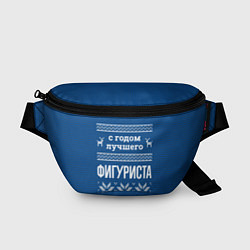 Поясная сумка С годом лучшего Фигуриста, цвет: 3D-принт