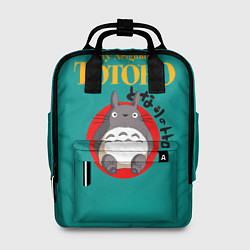 Рюкзак женский Totoro, цвет: 3D-принт
