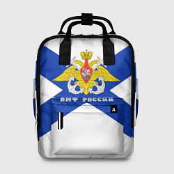 Рюкзак женский ВМФ России, цвет: 3D-принт