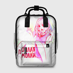 Рюкзак женский Пошлая МоллиРБ, цвет: 3D-принт