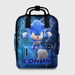 Рюкзак женский SONIC, цвет: 3D-принт