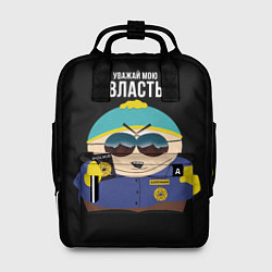 Рюкзак женский South Park Картман полицейский, цвет: 3D-принт
