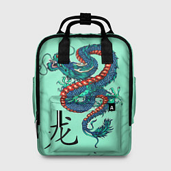 Рюкзак женский Dragon, цвет: 3D-принт