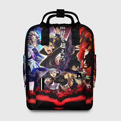 Рюкзак женский Черный клевер герои и вселенная Аста Юно, цвет: 3D-принт