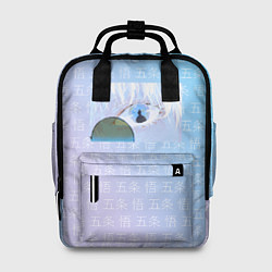 Рюкзак женский Eye Satoru Gojou, цвет: 3D-принт