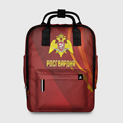 Рюкзак женский Росгвардия с эмблемой, цвет: 3D-принт