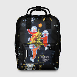 Рюкзак женский Новый год мальчики космонавты, цвет: 3D-принт