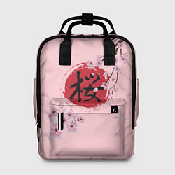 Рюкзак женский Цветущая вишня с иероглифом cакура, цвет: 3D-принт