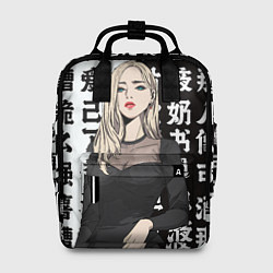 Рюкзак женский Манхва Ветролом - Шелли Скотт, цвет: 3D-принт