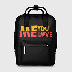 Рюкзак женский Me and you - Love, цвет: 3D-принт
