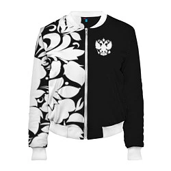 Бомбер женский Russia: B&W Floral, цвет: 3D-белый