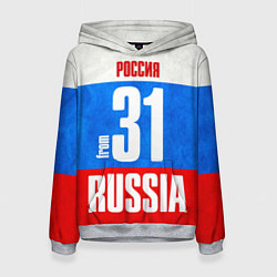 Толстовка-худи женская Russia: from 31, цвет: 3D-меланж