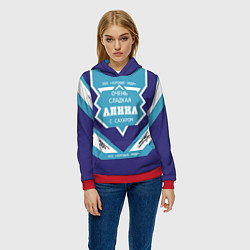 Толстовка-худи женская Очень сладкая Алина, цвет: 3D-красный — фото 2