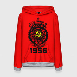 Женская толстовка Сделано в СССР 1956