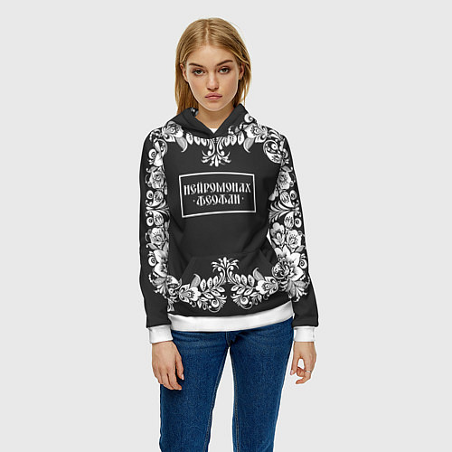 Женская толстовка Нейромонах Феофан / 3D-Белый – фото 3