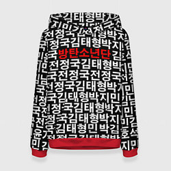 Толстовка-худи женская BTS Hieroglyphs, цвет: 3D-красный