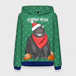 Толстовка-худи женская Оливье неси, цвет: 3D-синий