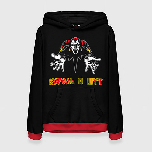 Женская толстовка КОРОЛЬ И ШУТ / 3D-Красный – фото 1