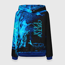 Толстовка-худи женская Сектор Газа, цвет: 3D-синий