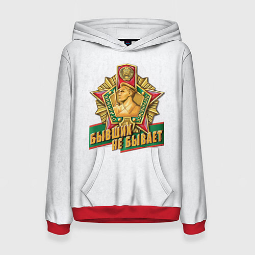 Женская толстовка Бывших не бывает погранвойска / 3D-Красный – фото 1