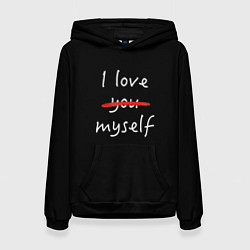 Толстовка-худи женская I Love myself, цвет: 3D-черный