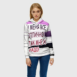 Толстовка-худи женская У мeня, цвет: 3D-белый — фото 2