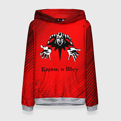 Толстовка-худи женская КОРОЛЬ И ШУТ, цвет: 3D-меланж