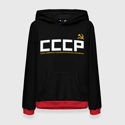 Толстовка-худи женская СССР, цвет: 3D-красный