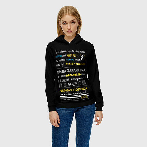 Женская толстовка МОТИВАЦИЯ В СЛОВАХ / 3D-Черный – фото 3