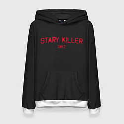 Женская толстовка Stary killer