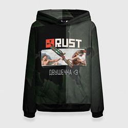 Толстовка-худи женская Rust Мамкин Рейдер Раст, цвет: 3D-черный