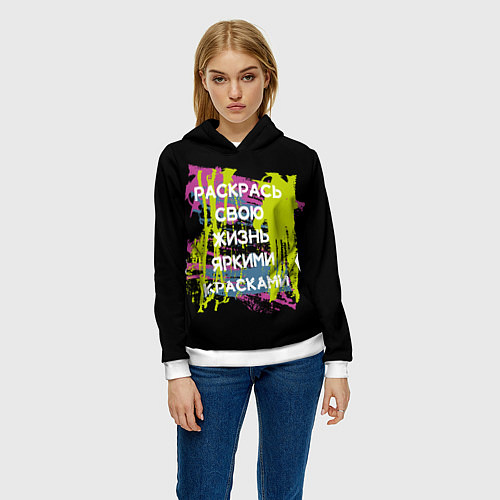 Женская толстовка Раскрась жизнь / 3D-Белый – фото 3