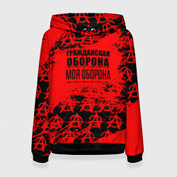 Толстовка-худи женская Гражданская оборона: Моя оборона, цвет: 3D-черный