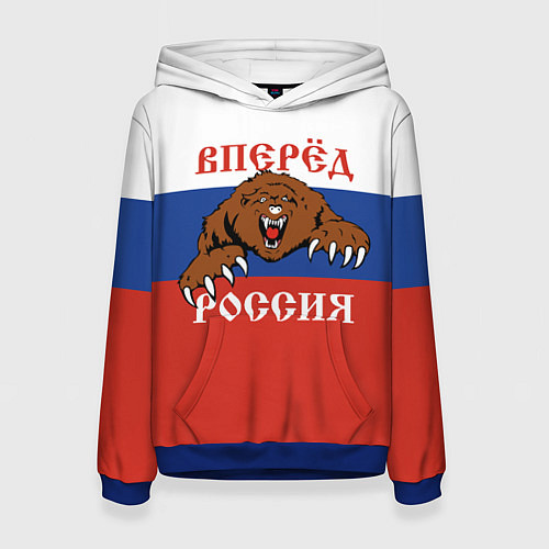 Женская толстовка Вперёд Россия! медведь / 3D-Синий – фото 1