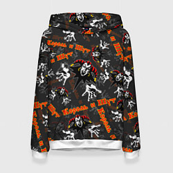 Толстовка-худи женская КОРОЛЬ И ШУТ РУССКИЙ РОК УЗОР, цвет: 3D-белый