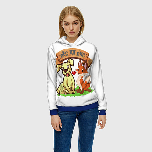 Женская толстовка Пёс да Лис / 3D-Синий – фото 3