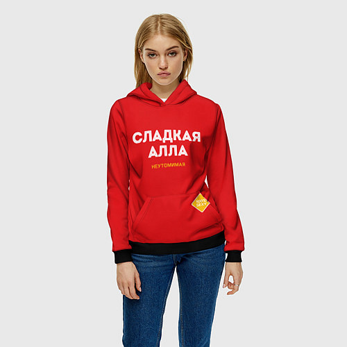 Женская толстовка СЛАДКАЯ АЛЛА / 3D-Черный – фото 3