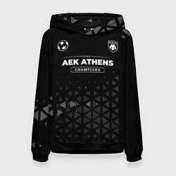 Женская толстовка AEK Athens Форма Чемпионов