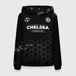 Толстовка-худи женская Chelsea Форма Champions, цвет: 3D-черный