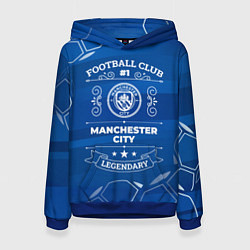 Толстовка-худи женская Manchester City FC 1, цвет: 3D-синий