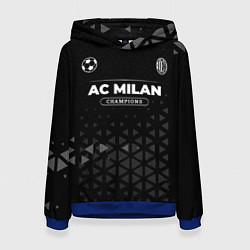 Толстовка-худи женская AC Milan Форма Champions, цвет: 3D-синий