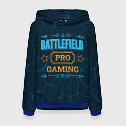 Толстовка-худи женская Игра Battlefield: PRO Gaming, цвет: 3D-синий