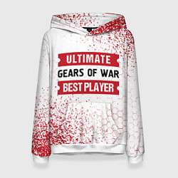 Толстовка-худи женская Gears of War: таблички Best Player и Ultimate, цвет: 3D-белый