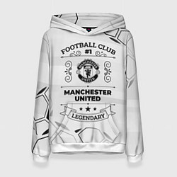 Толстовка-худи женская Manchester United Football Club Number 1 Legendary, цвет: 3D-белый