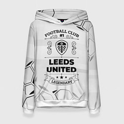 Толстовка-худи женская Leeds United Football Club Number 1 Legendary, цвет: 3D-белый