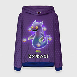 Толстовка-худи женская My singing monsters Вужас, цвет: 3D-синий