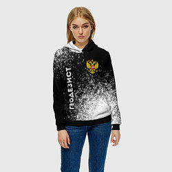 Толстовка-худи женская Геодезист из России и Герб Российской Федерации, цвет: 3D-черный — фото 2