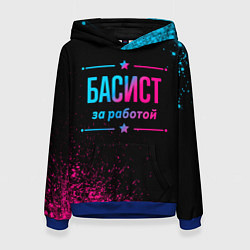 Женская толстовка Басист за работой - неоновый градиент