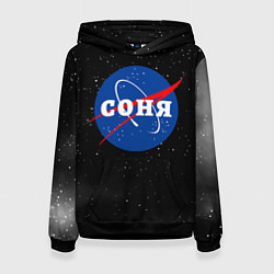 Толстовка-худи женская Соня Наса космос, цвет: 3D-черный