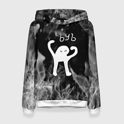 Толстовка-худи женская Ъуъ съука - пламя, цвет: 3D-белый